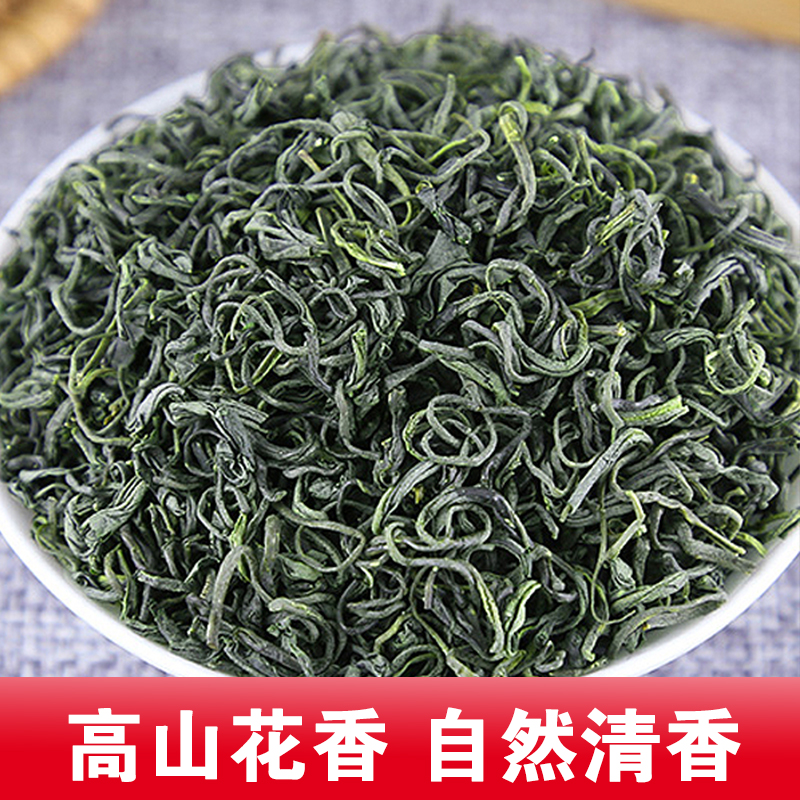 高山绿茶英德特产手工正宗英德绿茶 新茶