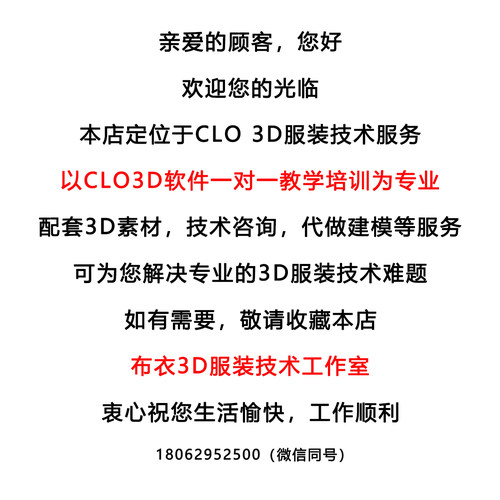 CLO3D/MD软件服装设计素材clo3d女式连衣裙婚纱裙撑源文件 - 图1