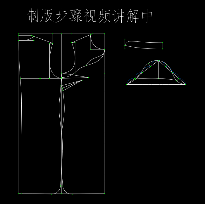 女式旗袍打板自学视频电子纸样画图学习CAD教程ET实例打版教程-图2