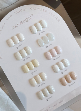 白色系甲油胶新款乳白纯白酸奶白