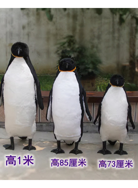 仿真企鹅冬季设计场景布置模型