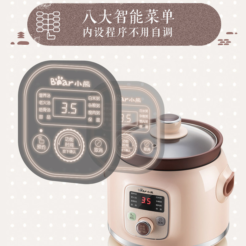小熊家用全自动紫砂煲煮粥神器汤锅 小熊厨房电器电炖/煮粥锅/文火炉