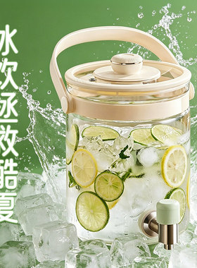 2026年新款花茶桶家庭装大容量