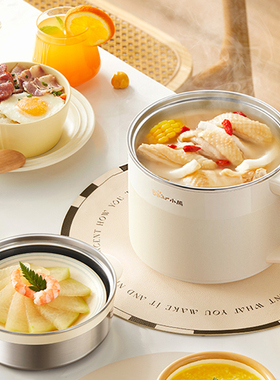 小熊不锈钢电煮锅可预约定时煮饭