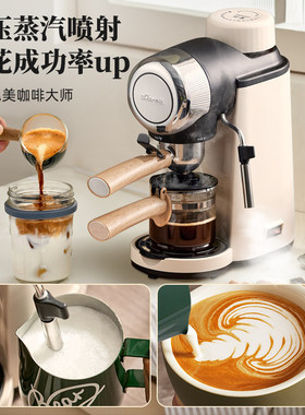 小熊家用小型意式半全自动咖啡机