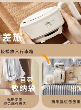 小熊折叠水壶便携式家用烧水壶