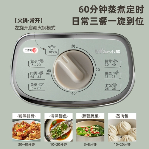 Little Bear Electric Steamer Многофункциональный домохозяйный трехслойный пароварский пароварский паровар