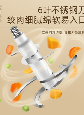 旗舰正品婴儿辅食机打泥机