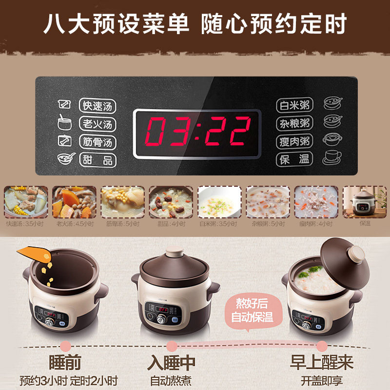 小熊全自动紫砂煲家用多功能4l汤锅 小熊厨房电器电炖/煮粥锅/文火炉