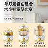 Bear 304 stainless steel timer egg cooker
