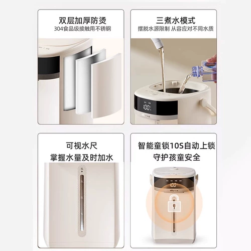 Чайник, вместительный и большой умный многофункциональный термос для домашнего использования, с медвежатами, объем 5, поддерживает постоянную температуру