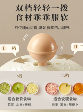 小熊电动绞肉搅碎机细腻