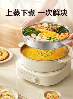 小熊蒸煮·煎烤多功能分体电火锅