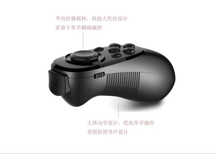 手机蓝牙遥控器按键自定义多个点击位置滑动屏幕适用于苹果新系统