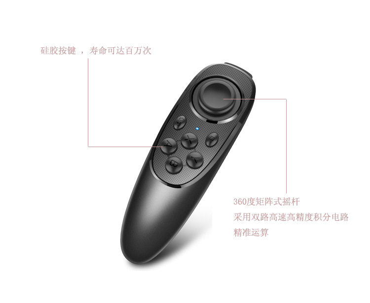 手机蓝牙遥控器按键自定义多个点击位置滑动屏幕适用于苹果新系统