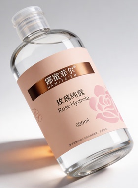 雨彤推荐新品玫瑰纯露补水
