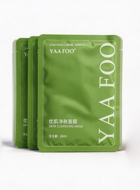 YAAFOO保湿提亮肤色优肌净肤面膜