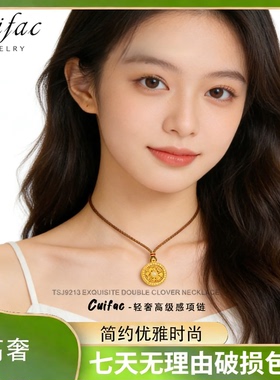 高级小众设计感项链罗盘圆盘轻奢镀k金不掉色奢侈首饰项链女