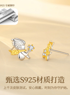 通体纯银女小王子系列套装百搭