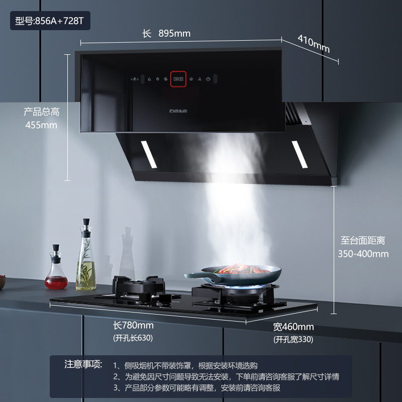 德意油烟机燃气灶套餐套装双灶煤气灶炉抽吸脱排联动厨房家用856A-图2