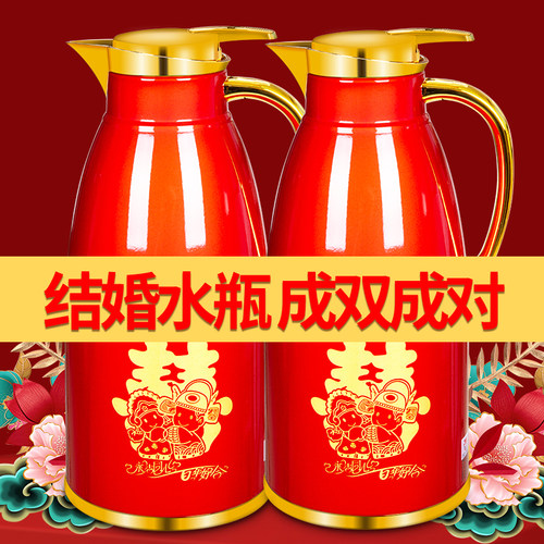 结婚用热水瓶喜庆红色茶瓶婚庆保温壶开水瓶暖壶暖瓶陪嫁水瓶一对 - 图0