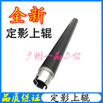 Brothers MFC-9030CDN fixing upper rollers MFC-9150CDN heating rollers MFC-9350CDW fixing lower rollers