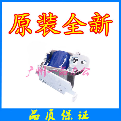 包邮原装佳能mf4010离合器MF4330b/MF4322继电器MF4350进纸离合器 - 图1