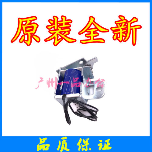 包邮原装佳能mf4010离合器MF4330b/MF4322继电器MF4350进纸离合器 - 图2
