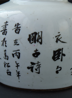 清代天=静名家浅绛彩人物壶瓷器陶瓷文人瓷艺术品收藏