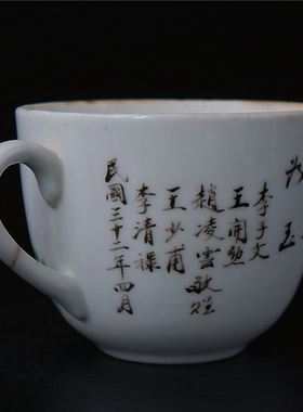 浅绛彩粉彩人物陶瓷艺术品