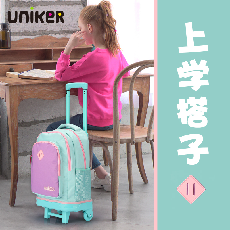 uniker拉杆书包新款男儿童小学生三到六年级女大容量可背箱包 - 图1
