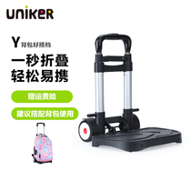 UNIKER pull rod frame primary and middle school students men and women foldable double shoulder bag backpacker drawbar car children light drag rack