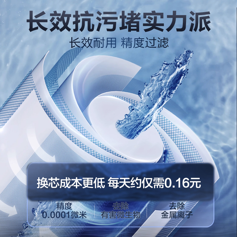 海尔净水器家用直饮加热一体壁挂式管线机ro反渗透厨房过滤净水机