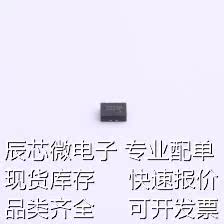 RS2227XUTQK10 模拟开关/多路复用器 模拟开关 原装现货 - 图1