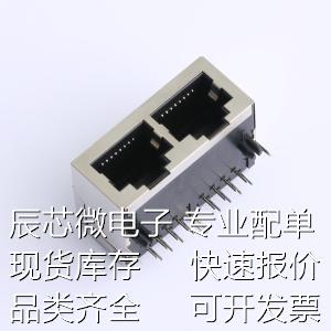 WR42089以太网连接器(RJ45 RJ11) 5901成品原装现货-图1