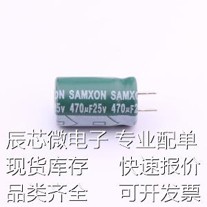 EGF477M1EF14CB 直插铝电解电容 470uF ±20% 25V原装现货 - 图1