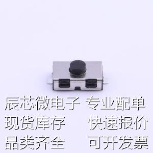 TS-1105G-C-B-A 轻触开关 7.3*4*2.5mm 立贴 轻触开关原装现货 - 图1