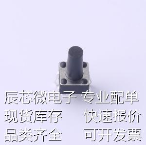 TS-1095PD-A135B2-D2轻便开关 6*6*10.5mm直插轻便开关原装现-图1