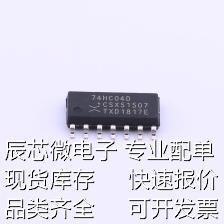 74HC04D,653 反相器 74HC04D,653 原装现货 - 图1