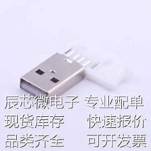 U-USBAW04P-M005 USB连接器 Type-A 公头 焊线式 折叠式 铁壳 白 - 图1