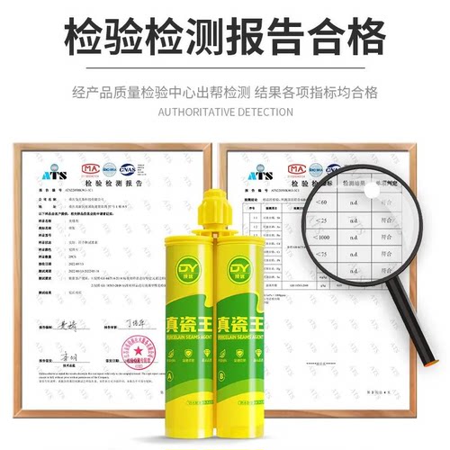 顶优瓷砖美缝剂防水防霉浴室卫生间缝隙填充剂家用勾缝剂贵族银 - 图2