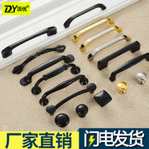 American black overall cupboard wardrobe handle cabinet door drawers door handles modern minimalist furniture-style hardware handles