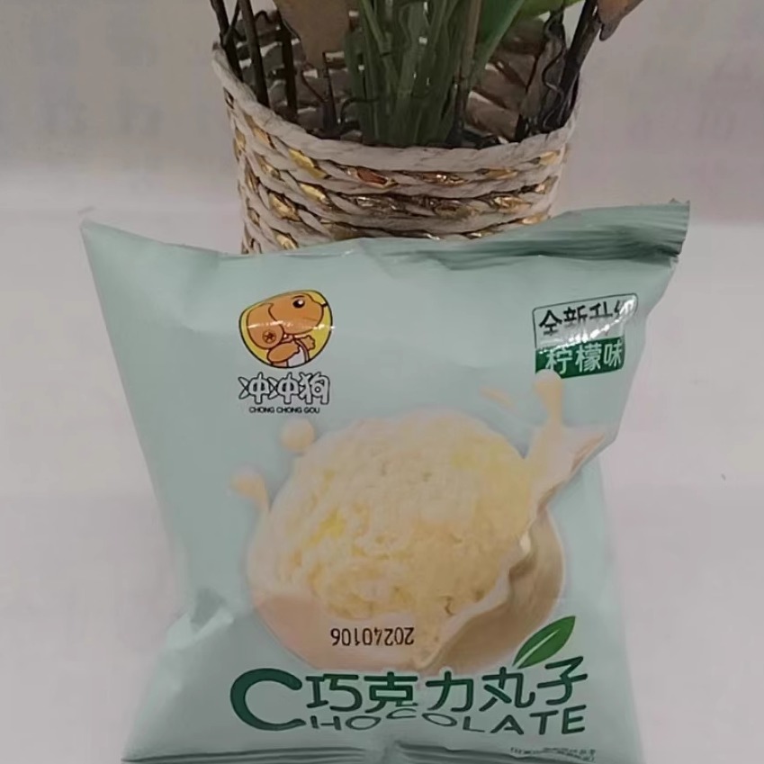 临期Z06 冲冲狗巧克力丸子散装500g(约18包）草莓味柠檬味混合 - 图0