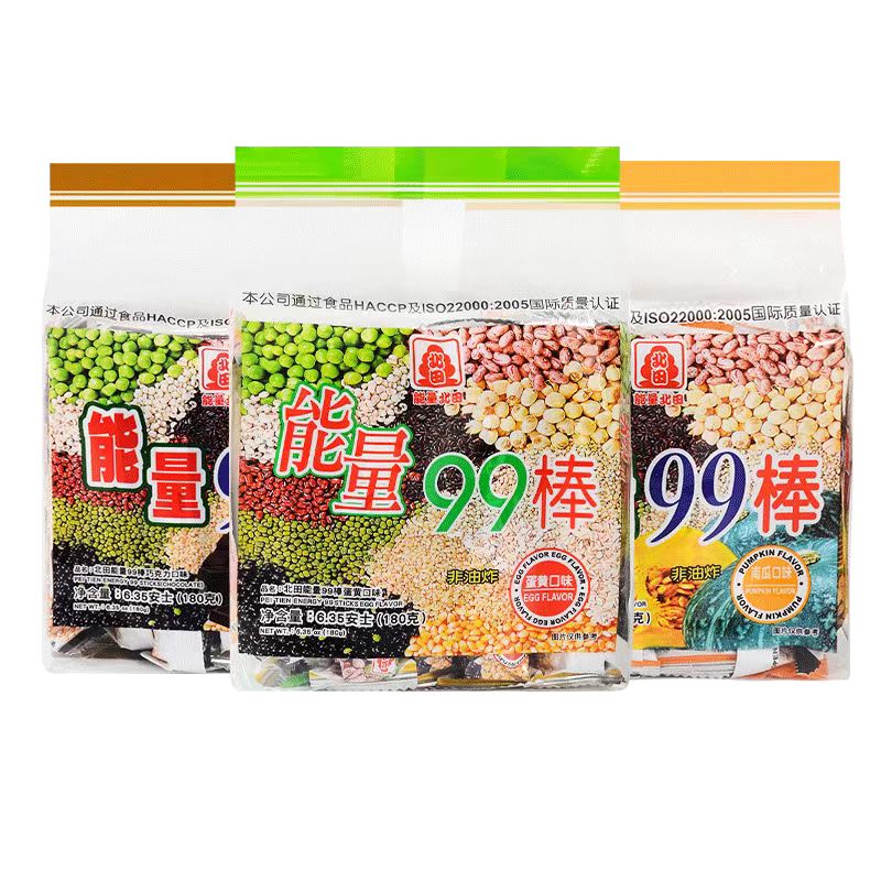 临期H30 进口北田能量99零食蛋黄味180g/香芋味/南瓜味/巧克力