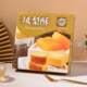 Huangzehe pineapple cake 310g/black pineapple cake
