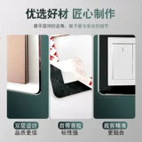 Переключатель, современный и минималистичный защитный чехол на стену, легкий роскошный стиль