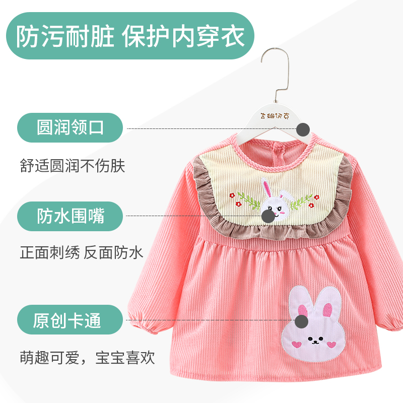 Smock, autumn and winter female princess dress for eating, waterproof and dirt-proof