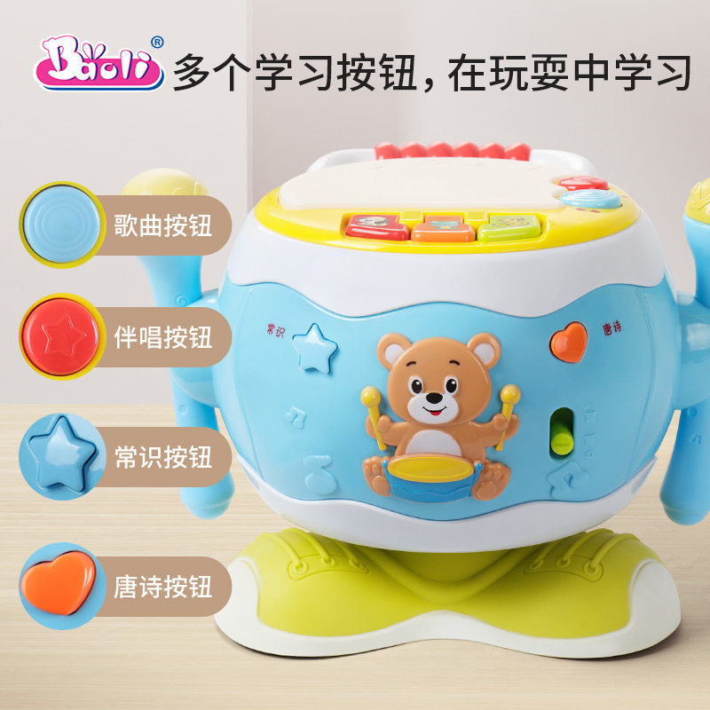 宝丽婴儿手拍鼓多功能音乐拍拍鼓宝宝玩具6月以上8早教益智多面体,淘宝优惠券,粉丝福利购,淘宝优惠卷