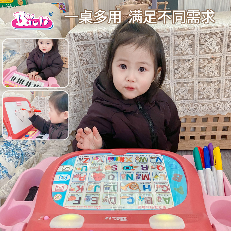 宝丽智能学习机儿童早教机插卡3岁2宝宝识字点读发声书会说话幼儿 - 图0