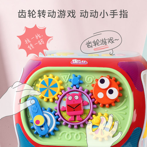 宝丽七面体玩具婴儿学习桌多功能益智早教多面体六一岁宝宝游戏桌-图3